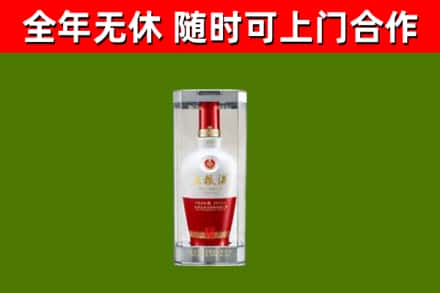 和龙烟酒回收五粮液酒.jpg