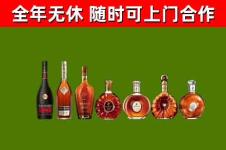 和龙烟酒回收洋酒价格.jpg