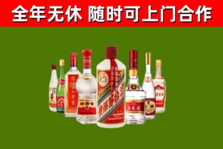 和龙烟酒回收八大名酒.jpg