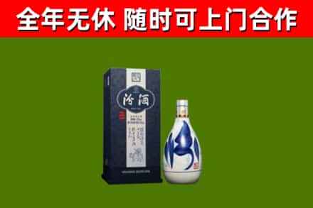 和龙回收汾酒