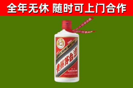 和龙回收飞天茅台酒