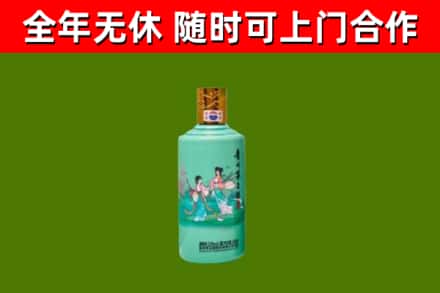 和龙回收节气茅台酒