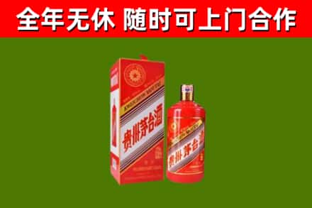 和龙回收生肖茅台酒