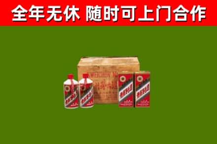 和龙回收老茅台酒