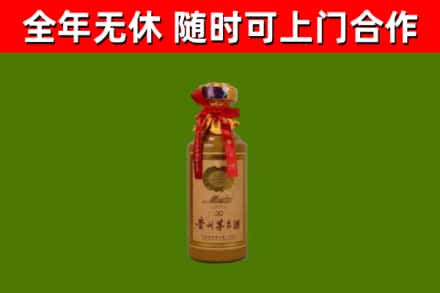 和龙回收30年茅台酒