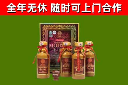 和龙回收50年份茅台