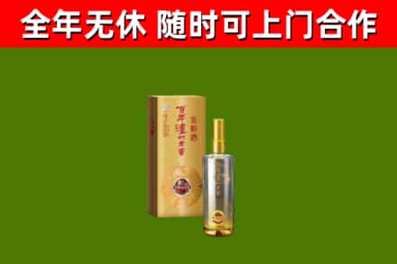 和龙烟酒回收百年泸州.jpg