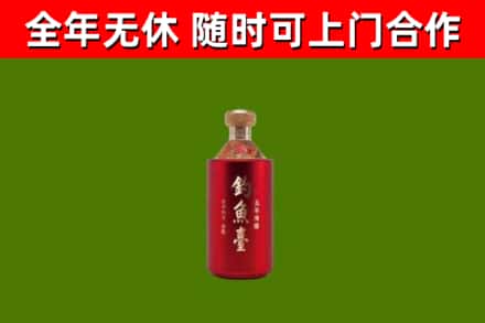 和龙烟酒回收钓鱼台.jpg