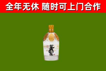 和龙烟酒回收董酒.jpg