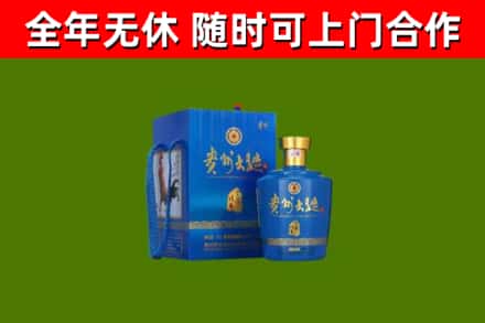 和龙烟酒回收贵州大曲.jpg