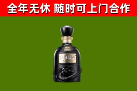 和龙烟酒回收古20酒.jpg