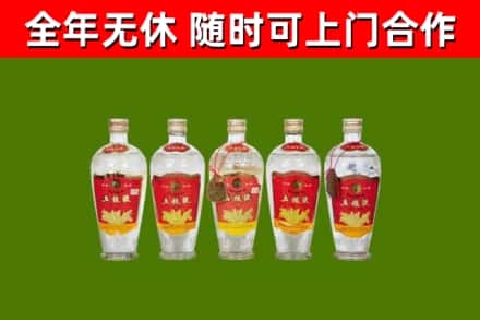 和龙烟酒回收公斤五粮液.jpg