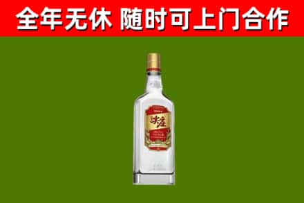 和龙烟酒回收尖庄酒.jpg
