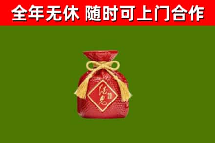 和龙烟酒回收酒鬼酒.jpg