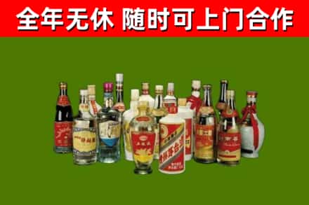 和龙回收白酒