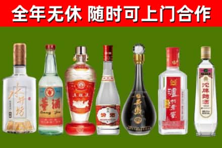 和龙回收名酒