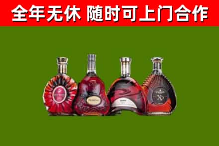 和龙烟酒回收洋酒.jpg