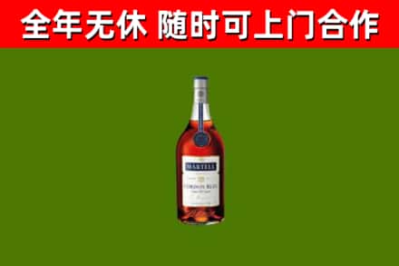 和龙烟酒回收马爹利蓝带洋酒.jpg